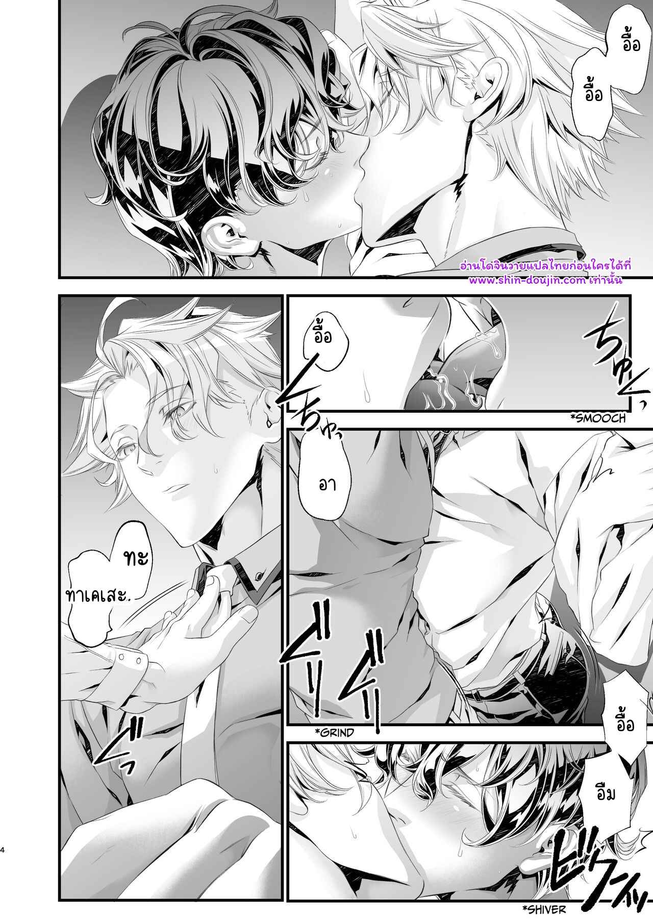 นักสืบนอกเครื่องแบบ 01